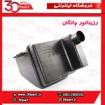 رزیناتور چانگان CS35