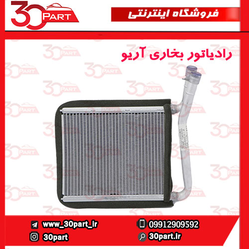 رادیاتور-بخاری-آریو-S300-1 رادیاتور بخاری آریو S300