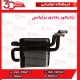 رادیاتور بخاری برلیانس H330 H320 HC3