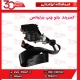 کمربند جلو چپ برلیانس-H220-H230