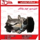 کمپرسور کولر چانگان CS35 EADO