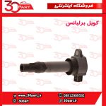 کویل برلیانس