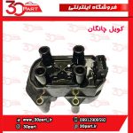 کوئل چانگان CS35