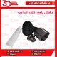 مشعلی پلوس دنده ای آریو-S300