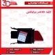کلید فلاشر برلیانس-H220-H230