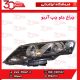 چراغ جلو چپ آریو S300