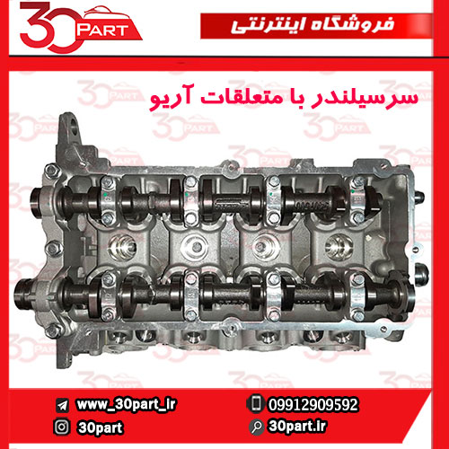 سرسیلندر-با-متعلقات-آریو-S300-2 سرسیلندر با متعلقات آریو S300
