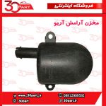 رزیناتور آریو S300