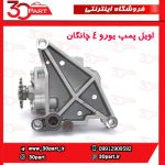 اویل پمپ یورو 4 چانگان CS35