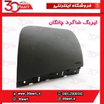 ایربگ راننده و شاگرد چانگان CS35