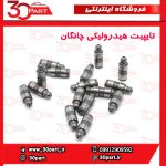تایپیت چانگان CS35