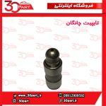 تایپیت چانگان CS35