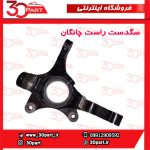 سگدست شاگرد چانگان CS35