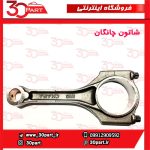 شاتون چانگان CS35 EADO