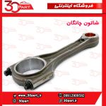 شاتون چانگان CS35 EADO