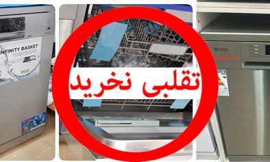 روش های تشخیص قطعات اصلی از تقلبی خودرو