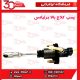 پمپ کلاج بالا برلیانس H330 H320
