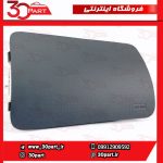 ایربگ راننده و شاگرد کد 1033 برلیانس H330 H320 HC3