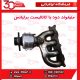 منیفولد دود با کاتالیست برلیانس-H330-H320-HC3