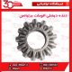 دنده دیشلی اتومات برلیانس-H230-H220