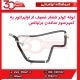 لوله کولر فشار ضعیف اواپراتور کمپرسور برلیانس H330 H320
