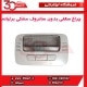 چراغ سقفی بدون سانروف مشکی برلیانس-H330-H320-HC3