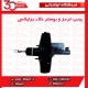 پمپ ترمز و بوستر برلیانس H330 H320