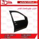درب جلو راست تندر90-ال90