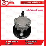 پمپ هیدرولیک تندر ساندرو