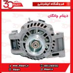 دینام چانگان CS35