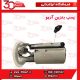 پمپ بنزین آریو S300