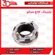 بلبرینگ کلاج دنده ای سراتو سایپا