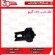 خار درب باک آریو-S300