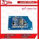 برد ریموت کنترل آریو S300