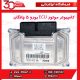 کامپیوتر موتور ECU یورو 5 چانگان CS35