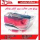 چراغ عقب شاگرد چانگان CS35 پلاس