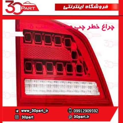 چراغ خطر چپ صندوق عقب JAC S5