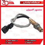 سنسور اکسیژن پایین مگان