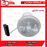 پمپ بنزین تندر ساندرو