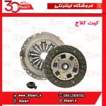 کیت کلاج SECO تندر