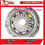 کیت کلاچ شاهین