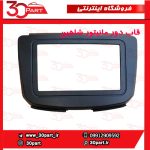 قاب دور مانیتور شاهین