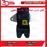 قفل درب صندوق شاهین