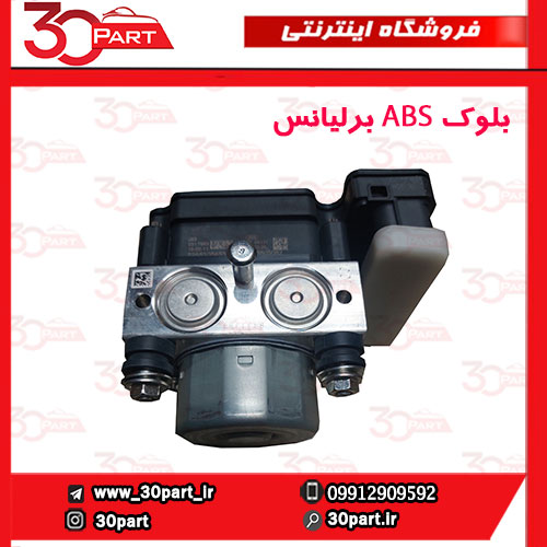 بلوک-ABS-برلیانس-H230-H220-01 بلوک ABS برلیانس H220 H230