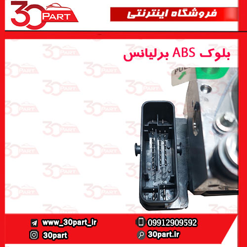 بلوک-ABS-برلیانس-H230-H220-03
