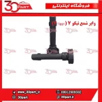 وایر شمع تیگو 7 (TIGGO 7)