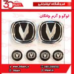 لوگو و آرم چانگان CS55 پلاس