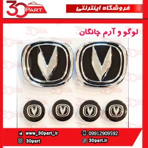 لوگو و آرم چانگان CS55 پلاس