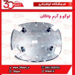 لوگو و آرم چانگان CS55 پلاس