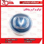 لوگو و آرم چانگان CS55 پلاس